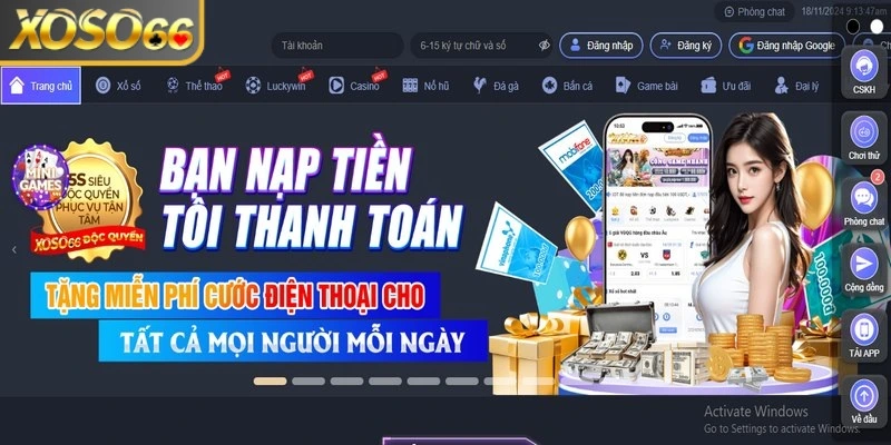 Giải đáp thắc mắc, Xoso66 có đáng tin cậy không